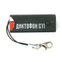 Mini Professional Long-Lasting Spy Voice Recorder | WE SPY®