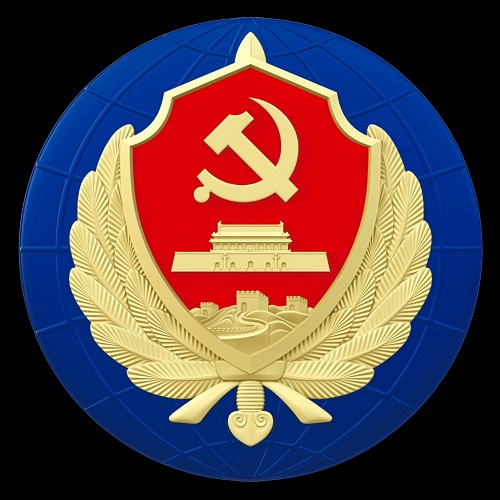 MSS China Intelligence Service