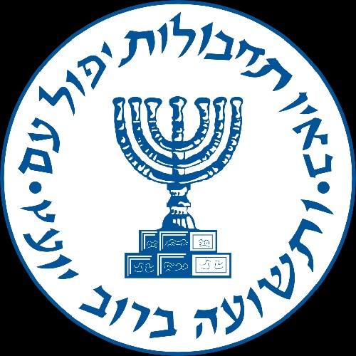 Mossad Israeli Intelligence Service